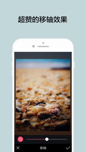 柚子相机App