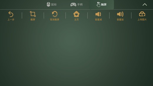 多屏助手app