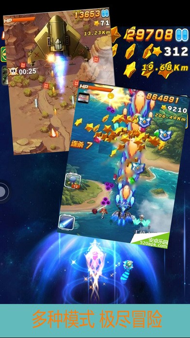 空战之路加强版