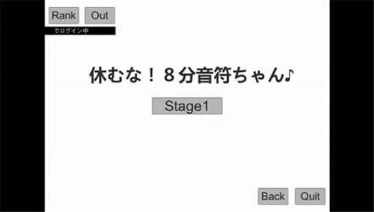 八分音符酱app