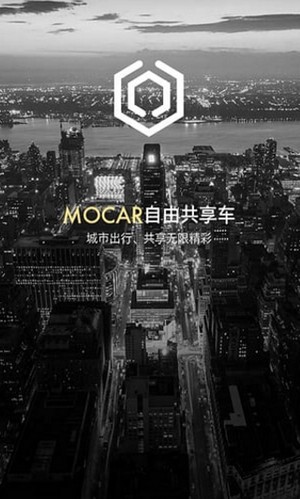 mocar共享汽车app