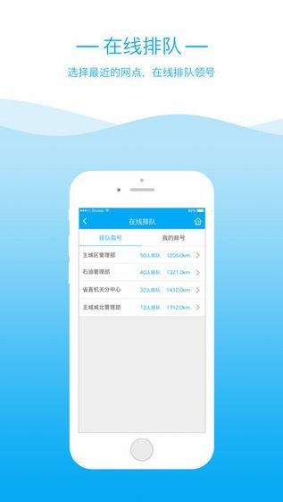 昆明公积金app