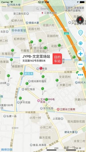 江阴自行车下载