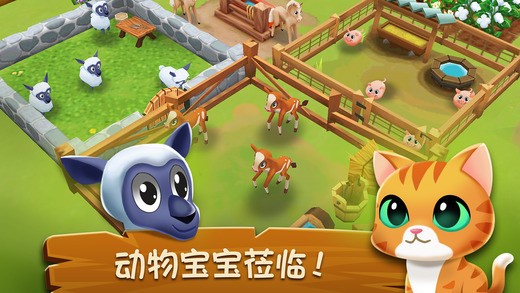 农庄物语2ios版