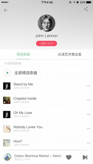 豆瓣fm手机版