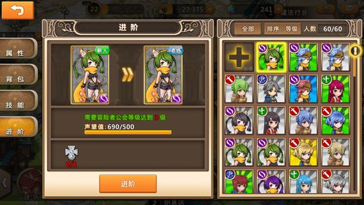 超冒险小镇物语ios版
