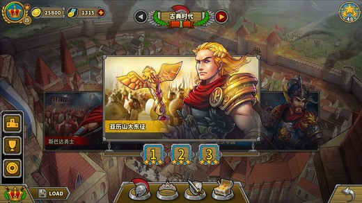 欧陆战争5帝国ios版