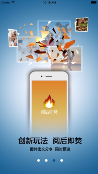 米米拍app