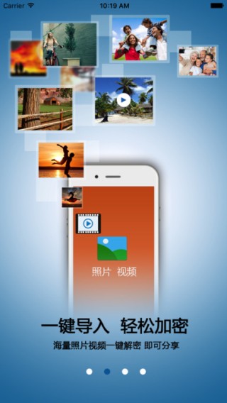 米米拍app