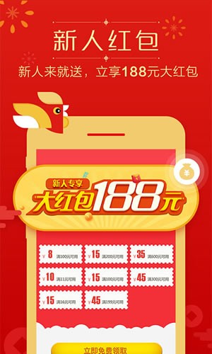 京东酷卖app