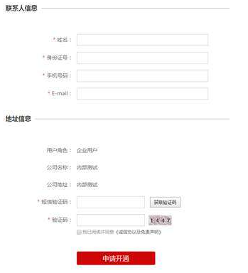 京东酷卖app
