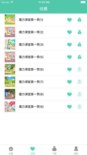 宝宝故事动画app