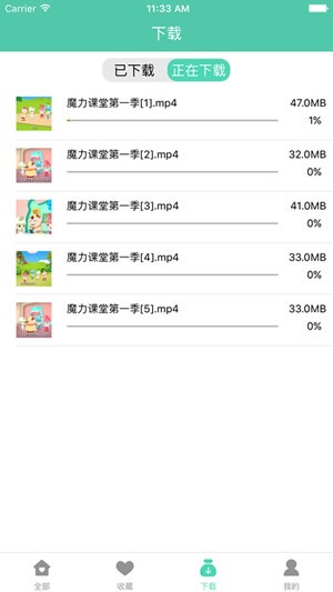 宝宝故事动画下载