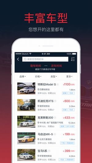 START app