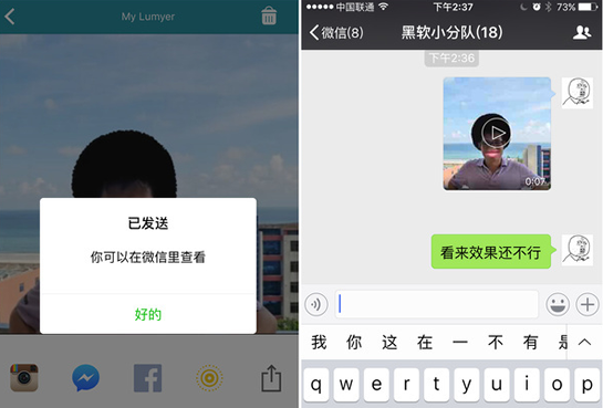 gif制作软件手机版