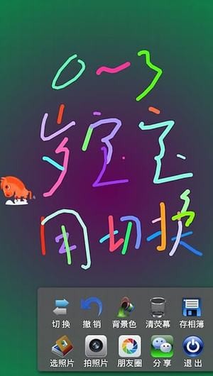 孩子画画app