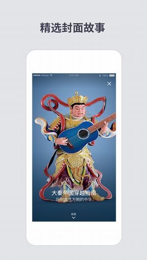 名刊会app