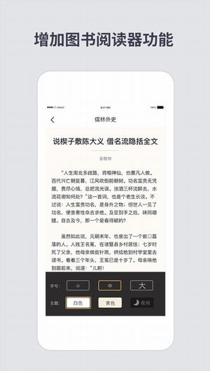 名刊会app