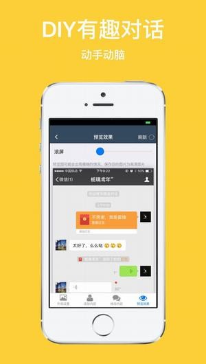 截图云app