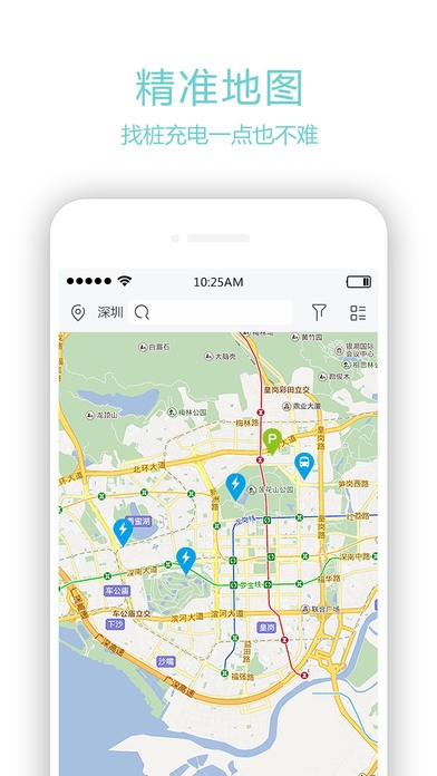 内蒙古充电桩app