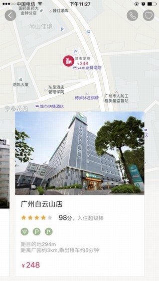 东呈会app