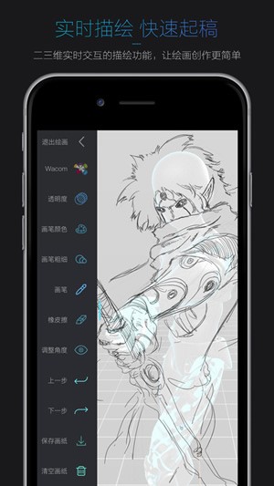 pofi无限人偶app