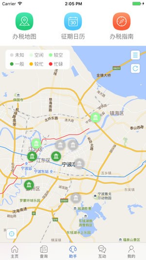 宁波国税app