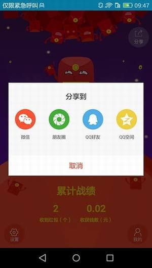 无名神器8.0