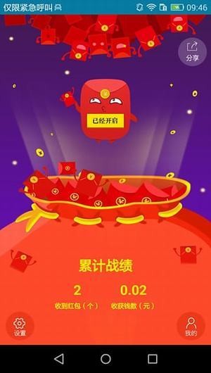无名神器8.0
