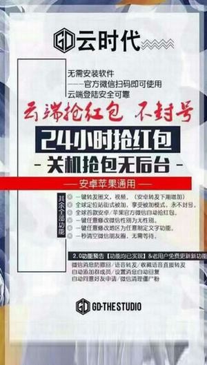 云时代秒抢苹果版下载