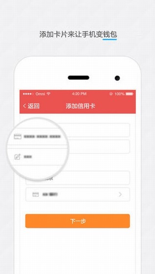 点佰趣app