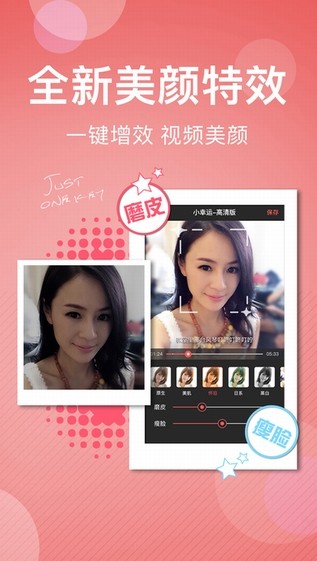好唱app