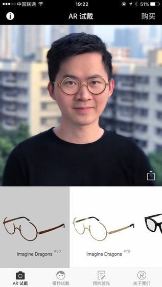 AR选眼镜下载