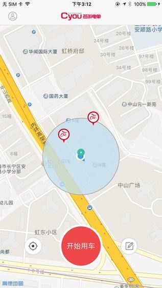 西游电单app