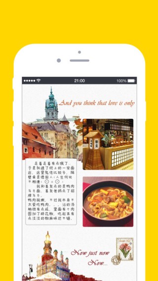 旅行手帐app