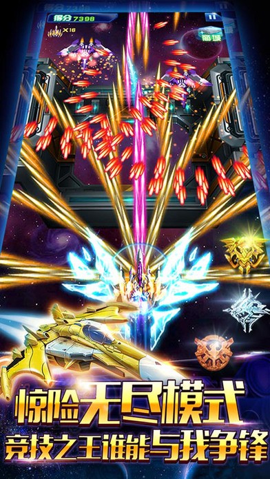 空战雷霆ios版