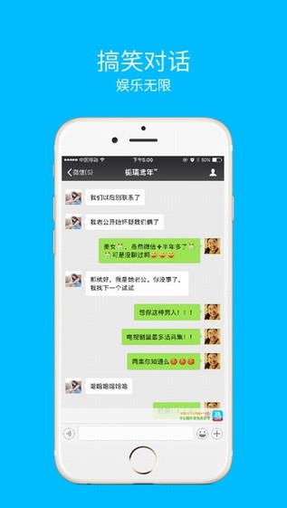 马欢截图app