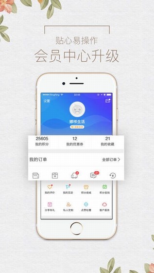 康爱多app