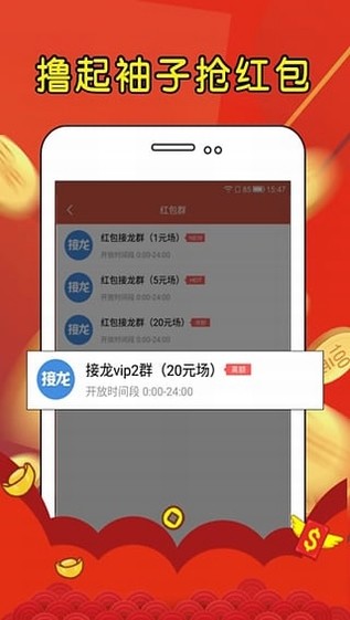 雷中雷app