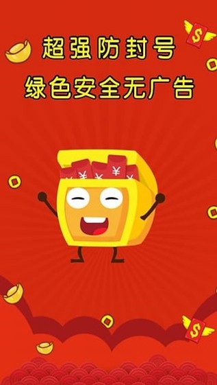 雷中雷app