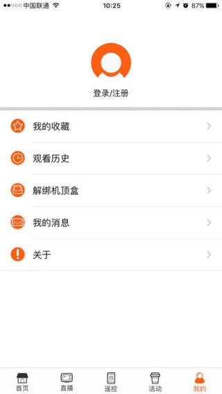 安徽iTV app