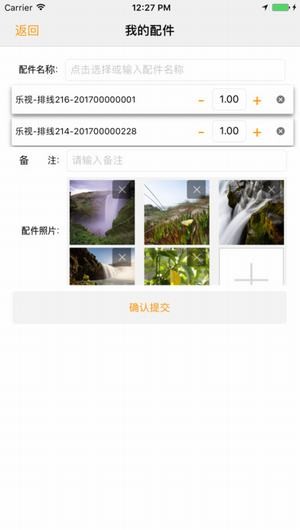 帮家师傅app