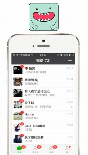 我爱截图