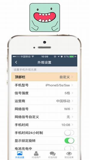 我爱截图