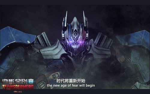 腾讯变形金刚手游