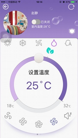 科龙空调app