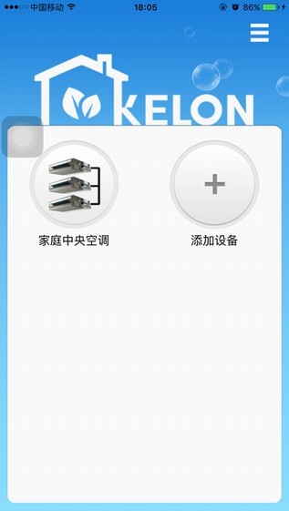 科龙空调app