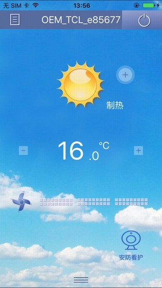 tcl空调遥控器app