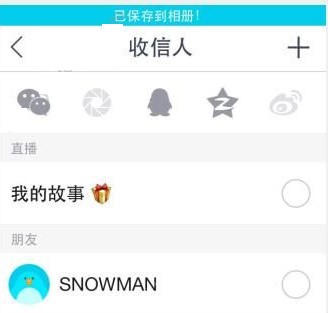 b612卖萌相机