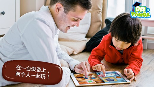 熊猫博士糖果工厂